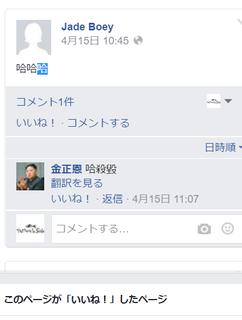 FBkim.png