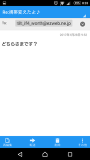 Screenshot2_20170131-083306.png