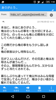 Screenshot7_20170202-075929.png