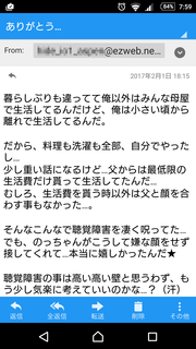 Screenshot8_20170202-080000.png